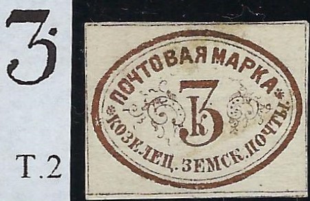 Zemstvo - Karkov-Ostrov KOZELETS Chuchin 30 Schmidt 31 Chuchin 33 Schmidt 33 Chuchin 0 Chuchin 1 Schmidt 1 Chuchin 2 Schmidt 2 Chuchin 2 Schmidt 2 